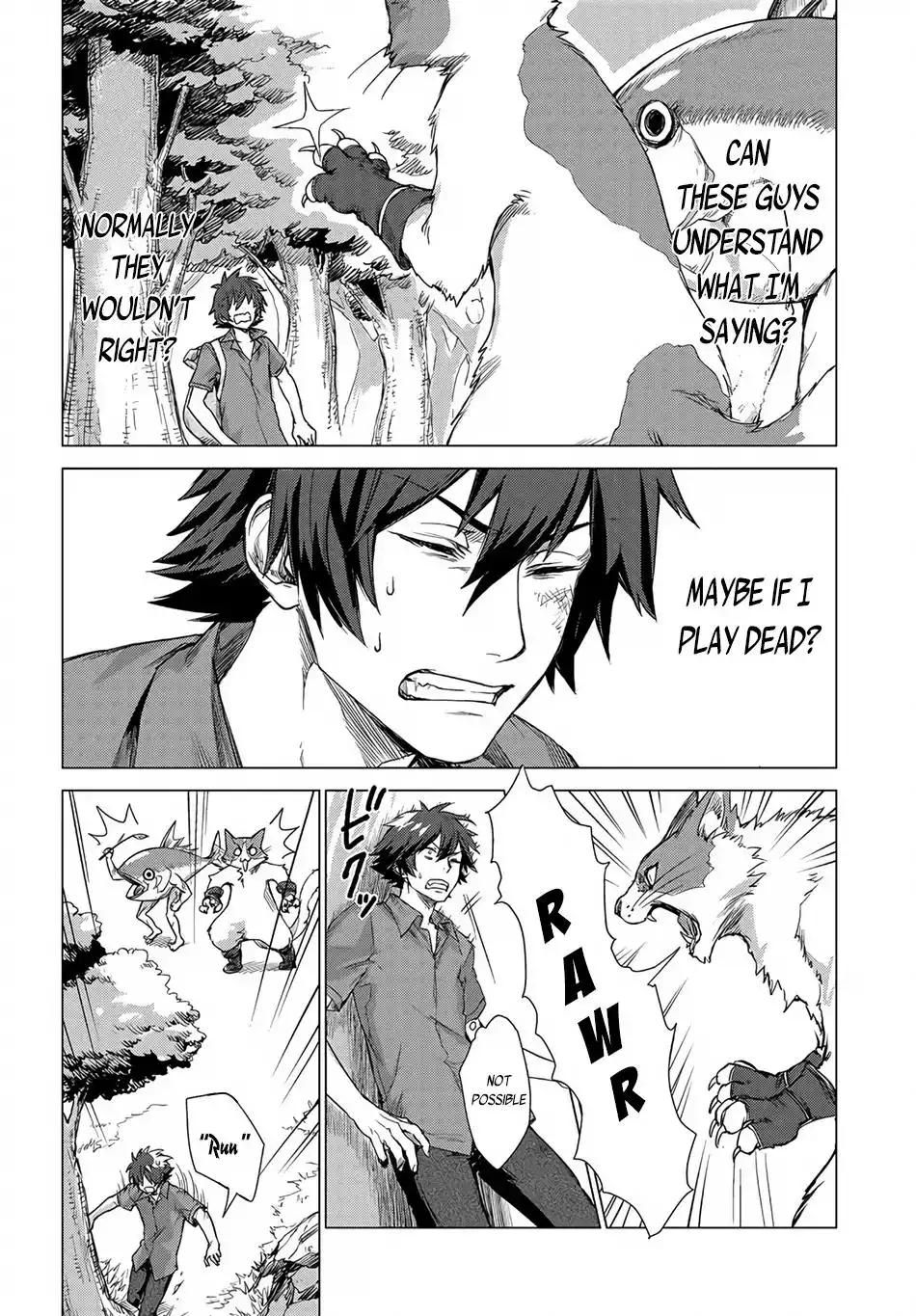 Sono mono. Nochi ni... Chapter 1 7